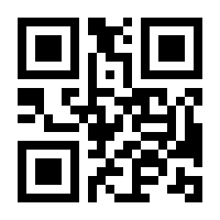 QR-Code zur Buchseite 9783825174354