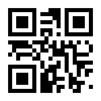 QR-Code zur Seite https://www.isbn.de/9783825174866