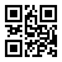 QR-Code zur Seite https://www.isbn.de/9783825176471
