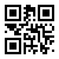 QR-Code zur Seite https://www.isbn.de/9783825176808
