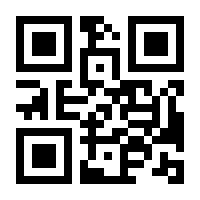 QR-Code zur Buchseite 9783825177850