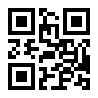 QR-Code zur Buchseite 9783825179373