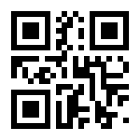 QR-Code zur Seite https://www.isbn.de/9783825208240