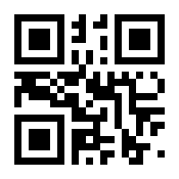 QR-Code zur Buchseite 9783825210007