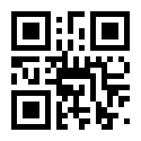 QR-Code zur Seite https://www.isbn.de/9783825225117