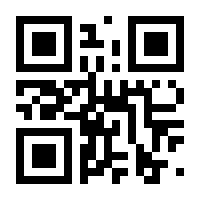QR-Code zur Seite https://www.isbn.de/9783825228347