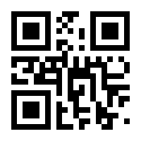 QR-Code zur Seite https://www.isbn.de/9783825229474