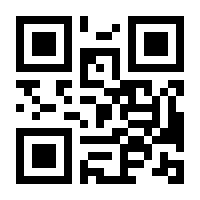 QR-Code zur Seite https://www.isbn.de/9783825229641