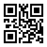 QR-Code zur Buchseite 9783825233396