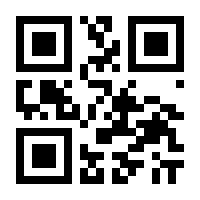 QR-Code zur Seite https://www.isbn.de/9783825235925