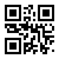 QR-Code zur Seite https://www.isbn.de/9783825239756