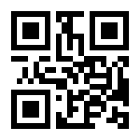 QR-Code zur Seite https://www.isbn.de/9783825240356