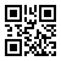 QR-Code zur Seite https://www.isbn.de/9783825240370