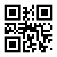 QR-Code zur Seite https://www.isbn.de/9783825240660