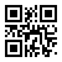 QR-Code zur Seite https://www.isbn.de/9783825241148