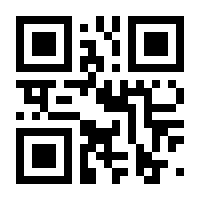 QR-Code zur Seite https://www.isbn.de/9783825242442