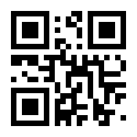 QR-Code zur Seite https://www.isbn.de/9783825243814