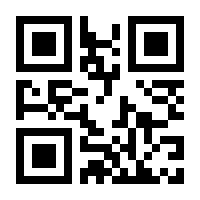 QR-Code zur Buchseite 9783825245207