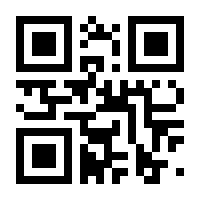 QR-Code zur Seite https://www.isbn.de/9783825245696