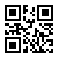 QR-Code zur Buchseite 9783825245870