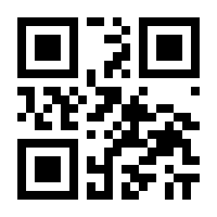 QR-Code zur Seite https://www.isbn.de/9783825246464