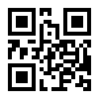 QR-Code zur Seite https://www.isbn.de/9783825248154