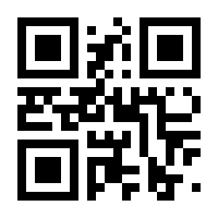 QR-Code zur Seite https://www.isbn.de/9783825248628