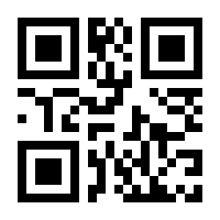 QR-Code zur Seite https://www.isbn.de/9783825248666