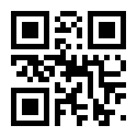QR-Code zur Seite https://www.isbn.de/9783825249144