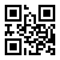 QR-Code zur Seite https://www.isbn.de/9783825249908