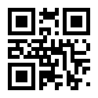 QR-Code zur Buchseite 9783825250416