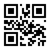 QR-Code zur Seite https://www.isbn.de/9783825252038
