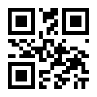 QR-Code zur Seite https://www.isbn.de/9783825252434
