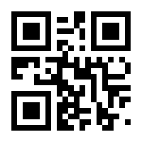 QR-Code zur Seite https://www.isbn.de/9783825253264