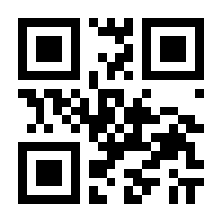 QR-Code zur Seite https://www.isbn.de/9783825253820