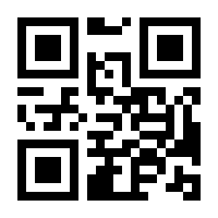 QR-Code zur Seite https://www.isbn.de/9783825254445
