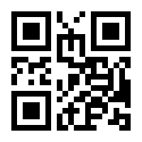 QR-Code zur Seite https://www.isbn.de/9783825254582