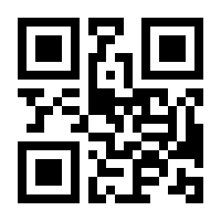 QR-Code zur Seite https://www.isbn.de/9783825255138
