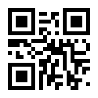 QR-Code zur Seite https://www.isbn.de/9783825255824