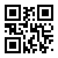 QR-Code zur Seite https://www.isbn.de/9783825255848