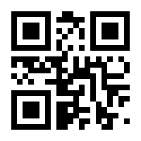 QR-Code zur Buchseite 9783825256791