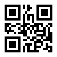 QR-Code zur Buchseite 9783825258696