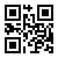 QR-Code zur Seite https://www.isbn.de/9783825258849