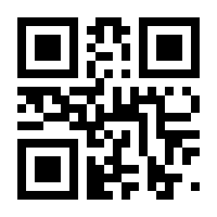 QR-Code zur Buchseite 9783825258979