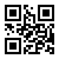 QR-Code zur Seite https://www.isbn.de/9783825259075