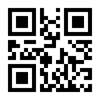 QR-Code zur Seite https://www.isbn.de/9783825260095