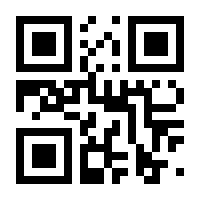 QR-Code zur Seite https://www.isbn.de/9783825260231