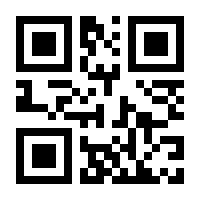 QR-Code zur Seite https://www.isbn.de/9783825261184