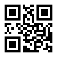 QR-Code zur Seite https://www.isbn.de/9783825282509