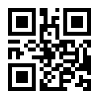 QR-Code zur Buchseite 9783825284091